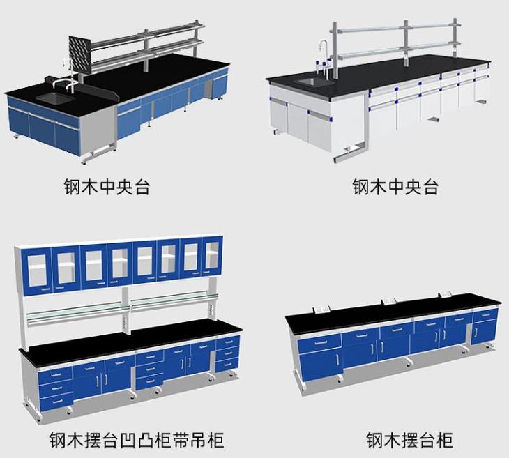 洁净工程实验室方案设计-北京华旭洁净工程2