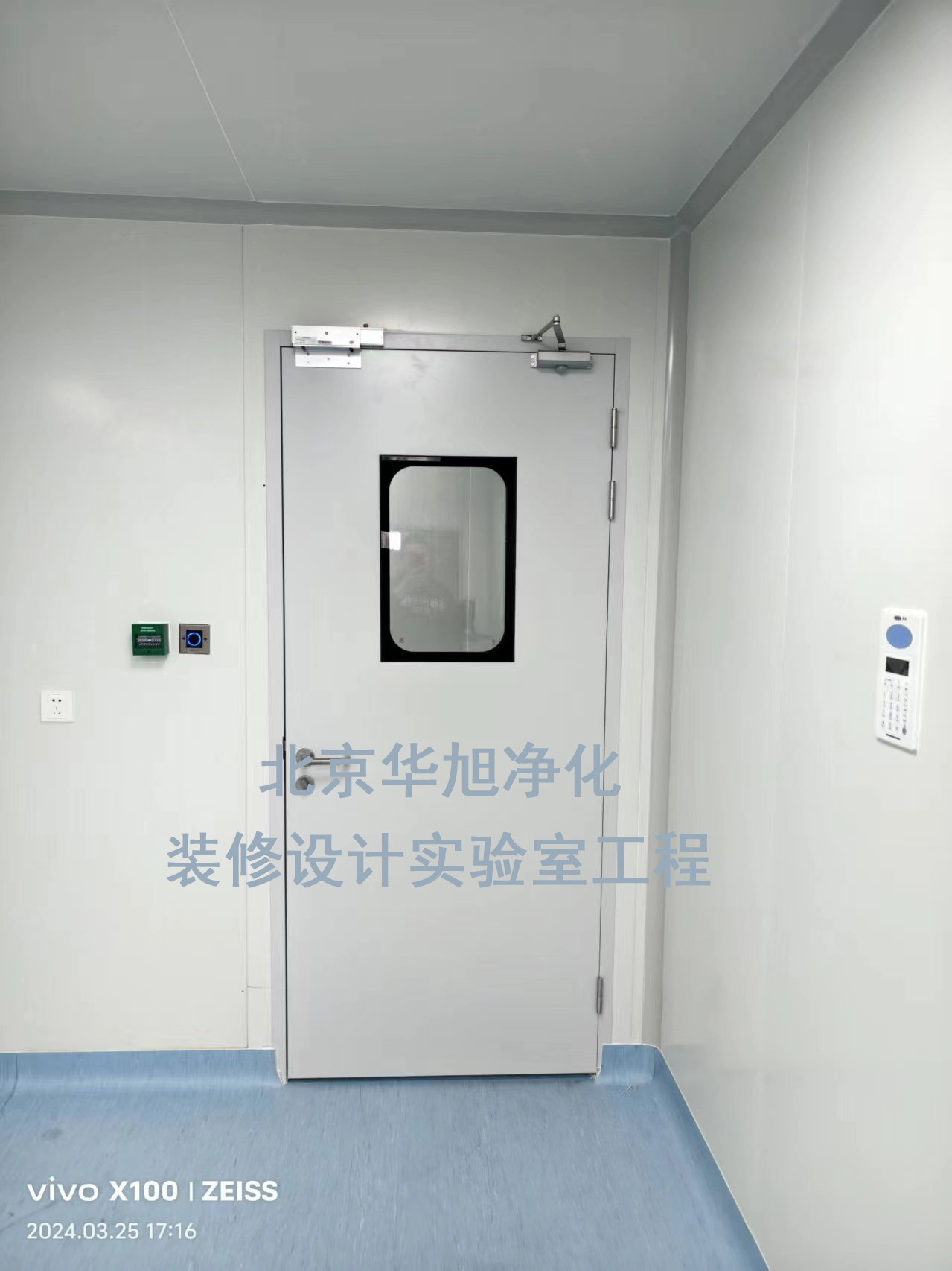 北京实验室工程-北京华旭实验室装修设计工程(图1)