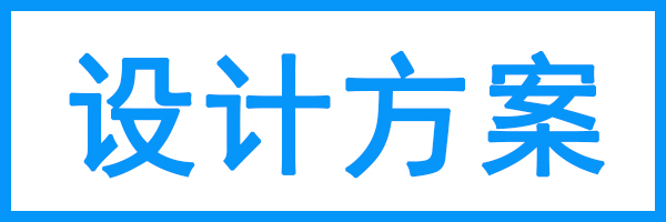 实验室净化工程-华旭装修设计实验室工程(图2)